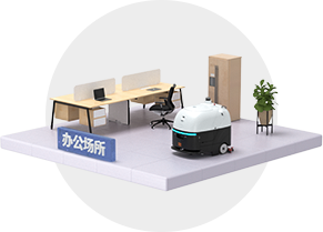 辦公場(chǎng)所