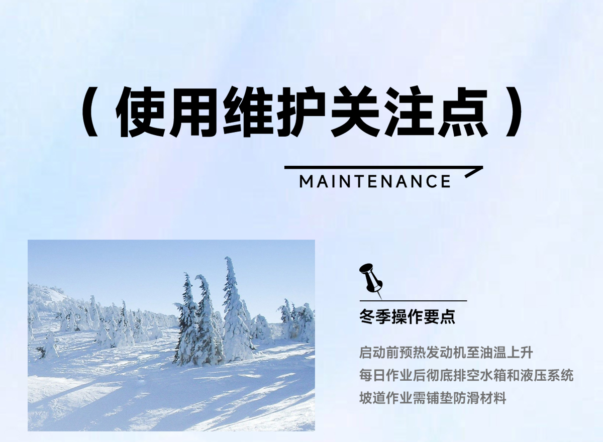 使用維護(hù)關(guān)注點