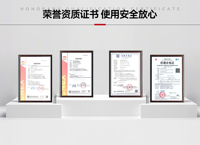 榮譽資質(zhì)證書