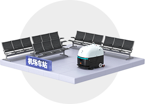 機(jī)場(chǎng)車(chē)站