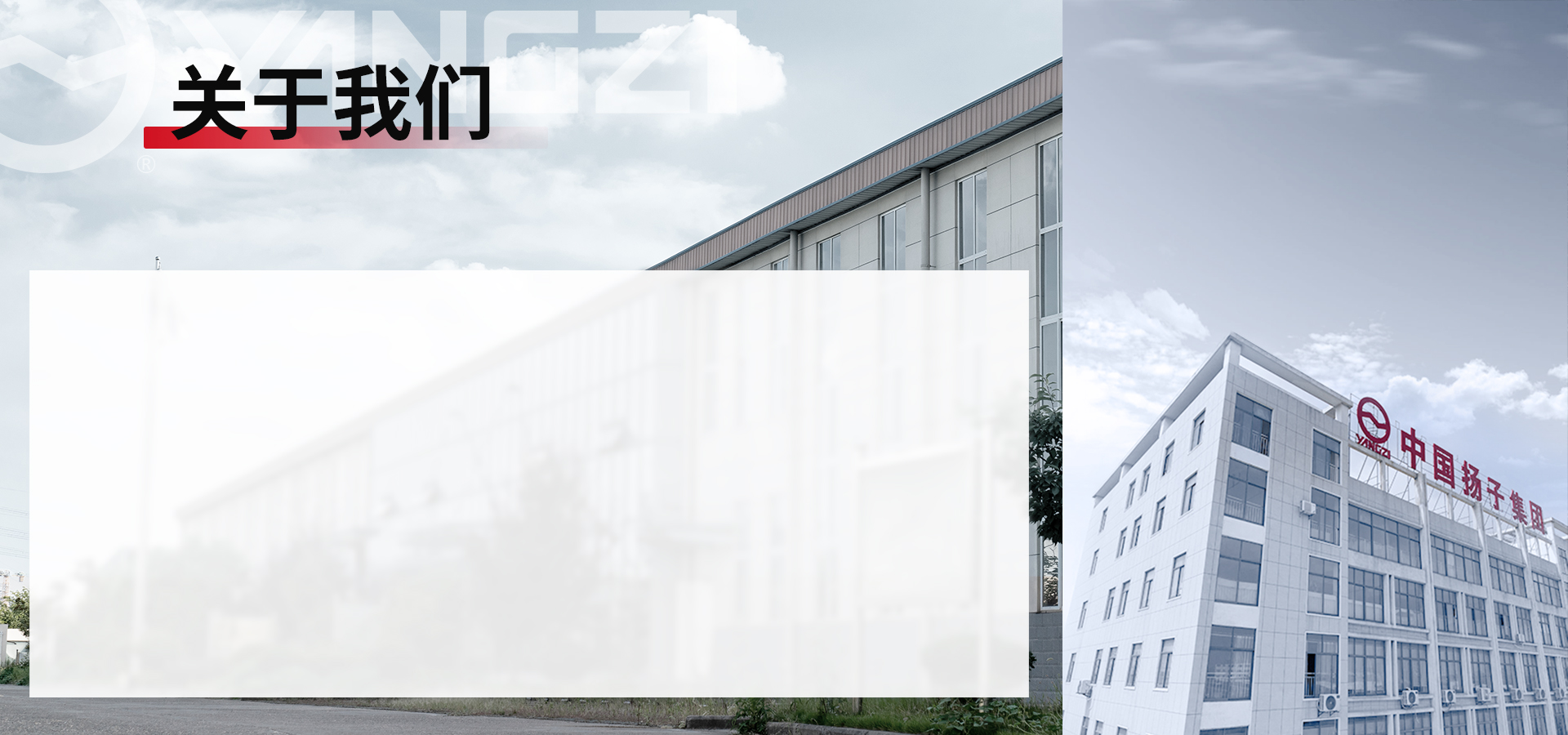 揚(yáng)子升降機(jī)