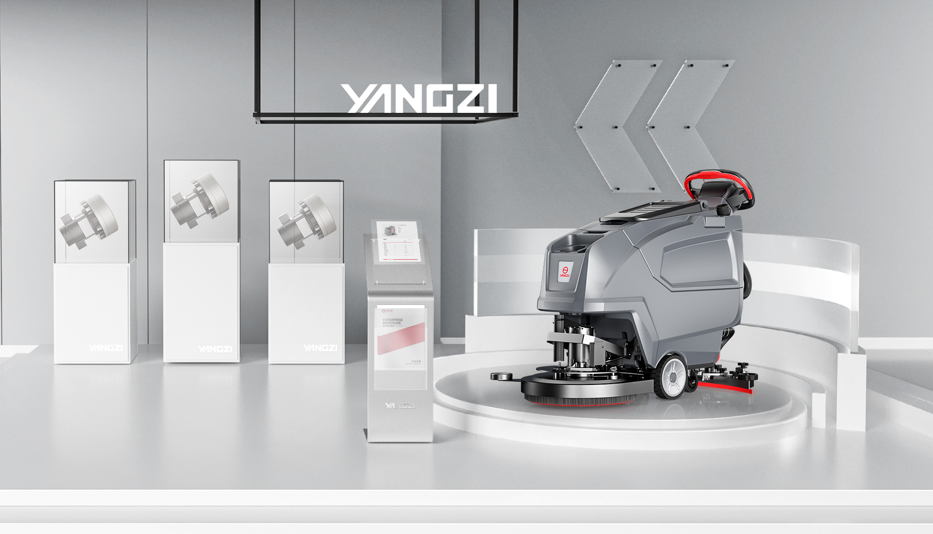 揚子洗地機(jī)YZ-Q2