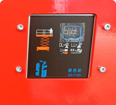 數字化自檢系統(tǒng)