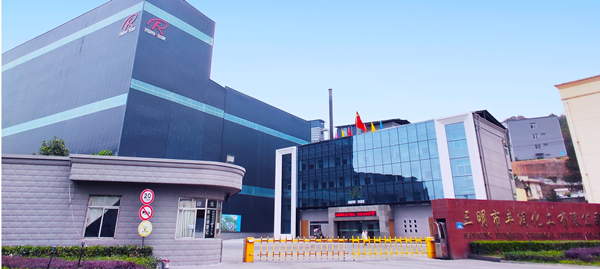 豐潤(rùn)化工多次向揚(yáng)子采購(gòu)洗地機(jī) 豐潤(rùn)化工多次向揚(yáng)子采購(gòu)洗地機(jī)